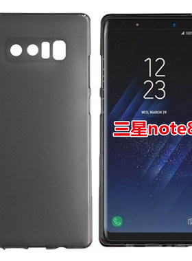 适用三星Note8手机套保护壳GALAXY N950F手机壳保护套透明硅胶软
