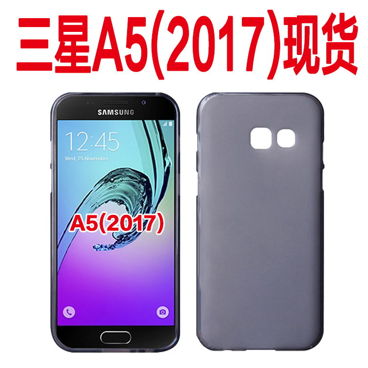 ÈýÐÇA5 2017°æÊÖ»úÌ×±£»¤¿ÇA520FÊÖ»ú¿Ç͸Ã÷¹è½ºÈí¿Ç²¼¶¡²Ê»æËزÄ