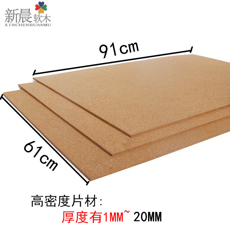 图钉板照片墙片软木板加厚软木板