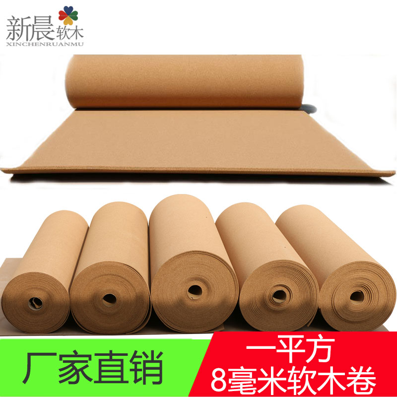 精品卷材家庭幼儿园便签软木板