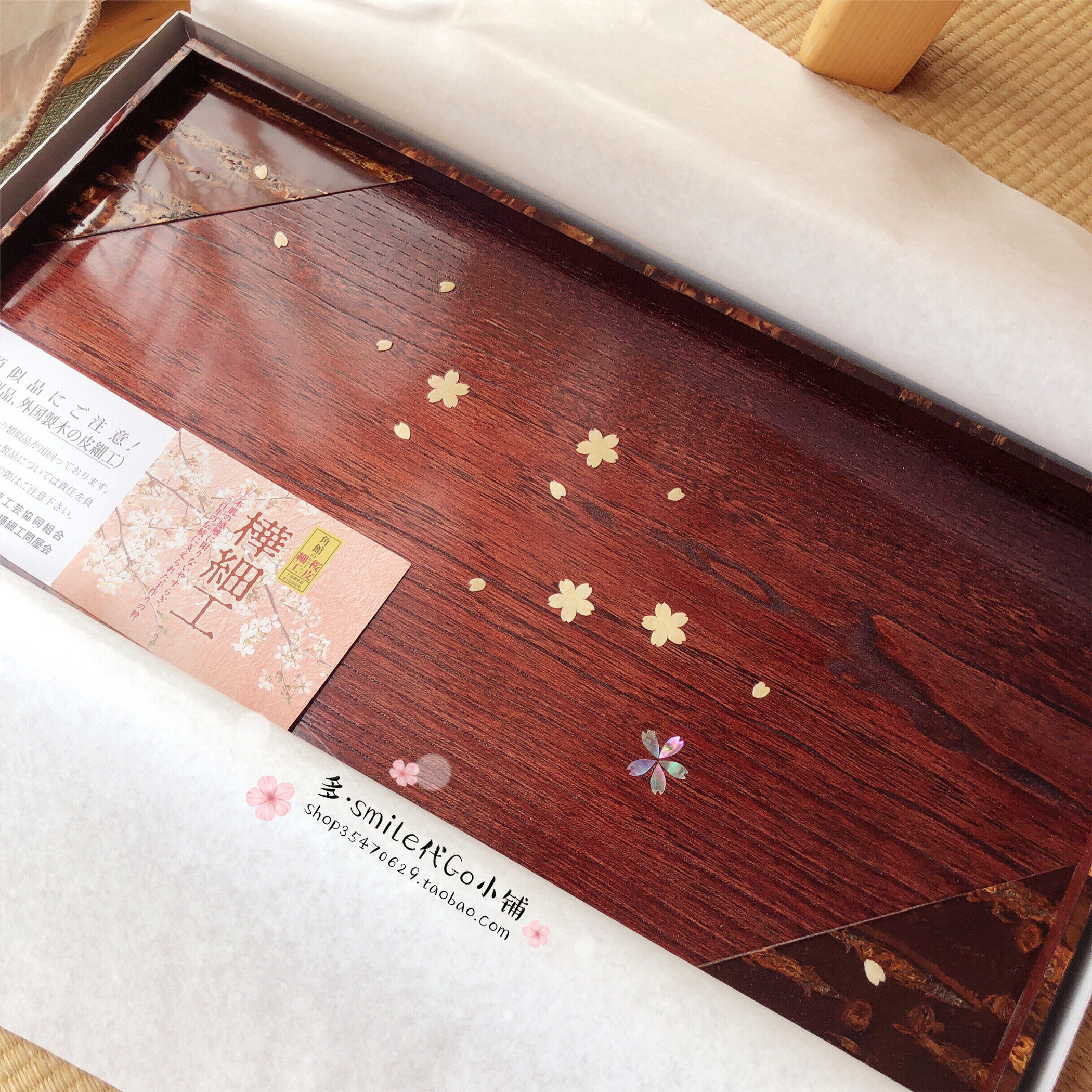 现货日本工匠手作精品樱树皮桦细工日式干泡茶台长方形托盘杯茶盘在类目 餐饮具, 餐具, 果盆/果盘/果篮中 - 来自Buy2taobao.com提供专业的淘宝代购服务