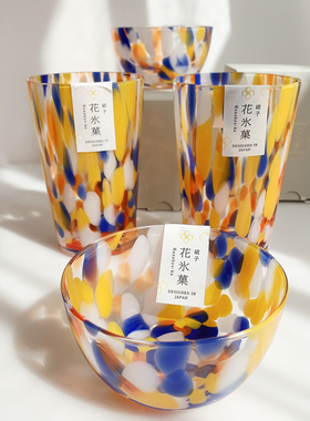 现货日本进口餐具时尚彩虹花水彩糖果色彩花玻璃杯果汁杯玻璃碗