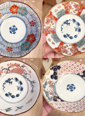 现货日本进口古伊万里烧美浓烧染锦花草千鸟陶瓷钵盘拌面碗16522