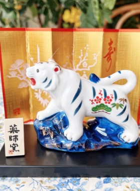 药师窑陶瓷染锦招福松竹寅虎摆件
