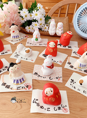 现货日本进口京都龙虎作达摩兔子猫咪相扑招财福家居桌面车载摆件