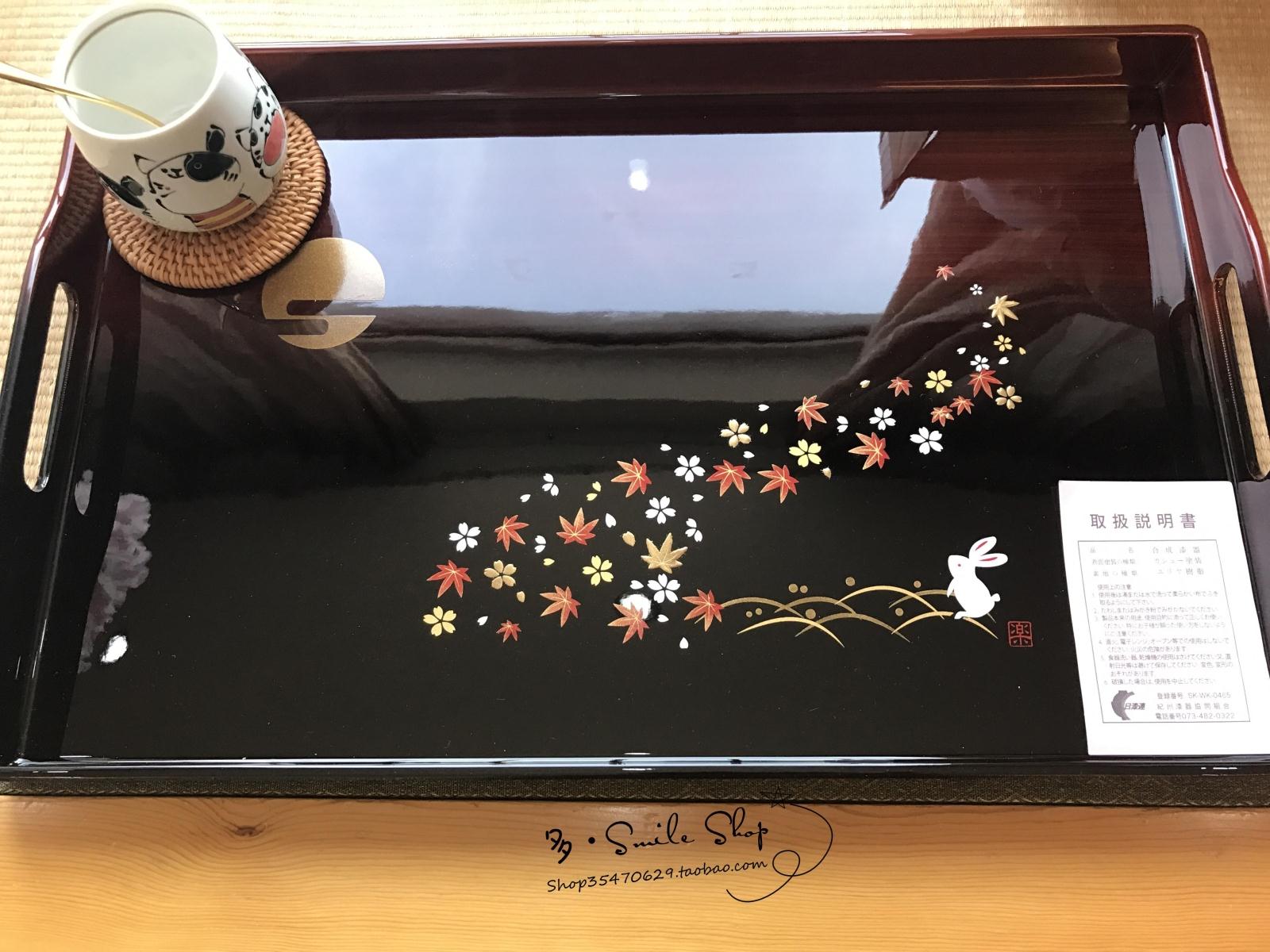日本樱花枫叶守望月亮兔树脂漆器长方形茶具托盘茶盘23-29-7