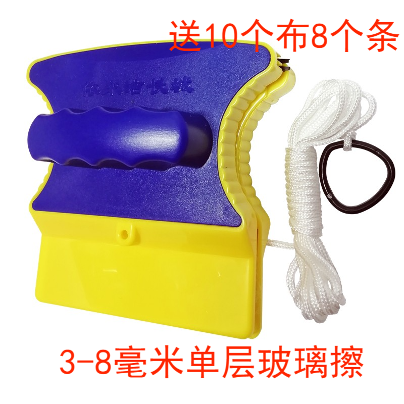 依来洁单层玻璃清洁器双面擦窗器