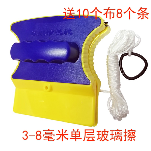 依来洁单层玻璃清洁器双面擦窗器