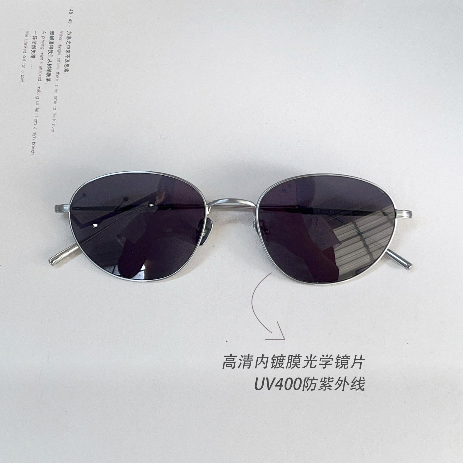 egg椭圆韩系超轻钛太阳眼镜防紫外线开车墨镜女时尚可配近视度数