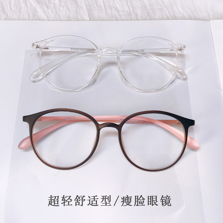 韩国超轻TR90透明眼镜框女复古文艺圆近视镜架男平光防蓝光护目镜
