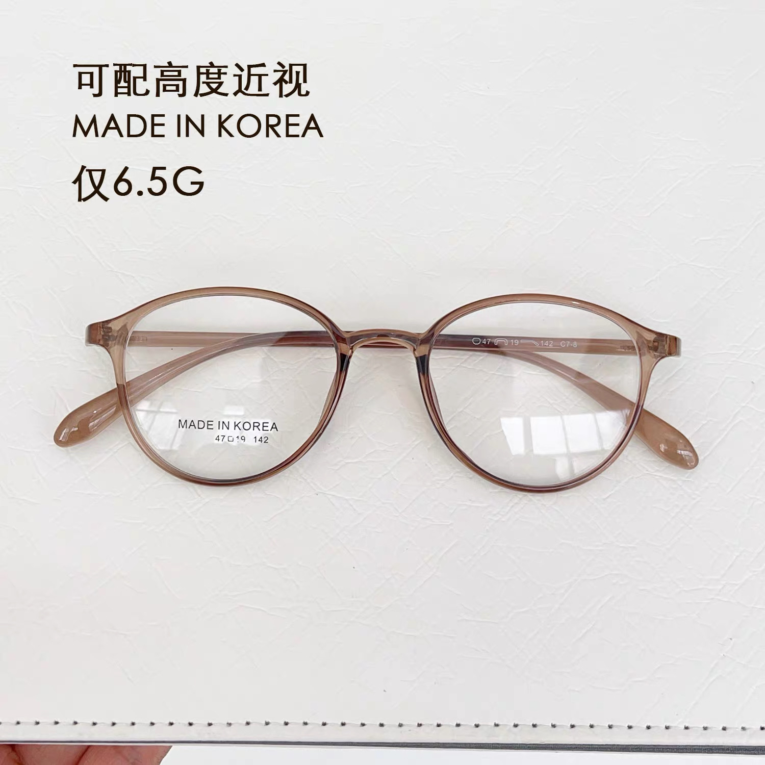欧阳娜娜同款韩国产TR90超轻眼镜框可配近视度数网红素颜平光镜女