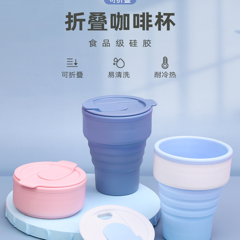 美式咖啡杯食品级硅胶旅行随行杯