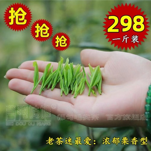 2025雨前春茶 绿茶嫩芽纯手工高山云雾毛尖新茶叶浓香型 盒装包邮