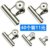 圆形夹不锈钢铁夹子大中小号文件报夹山圆形铁票夹办公用品票据夹