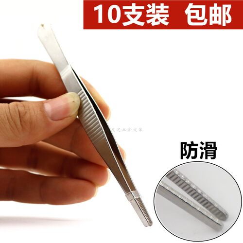 不锈铁辅料镊子圆头带齿镊子药钳子夹子12.5 14 16 18 20 25 30cm