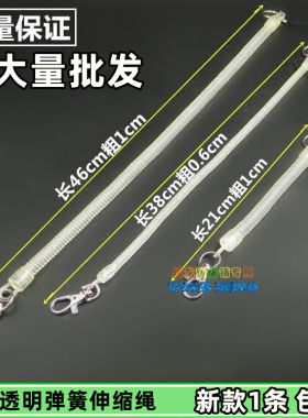 可伸缩塑料工具挂件弹力绳钥匙链