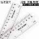 有机直尺20 1米100cm厘米塑料长尺工程测量学生尺子