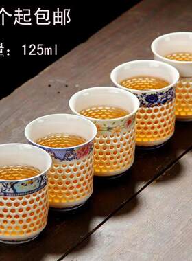 青花瓷茶杯蜂巢玲珑杯功夫杯大号茶杯125毫升主人杯日式水杯高白