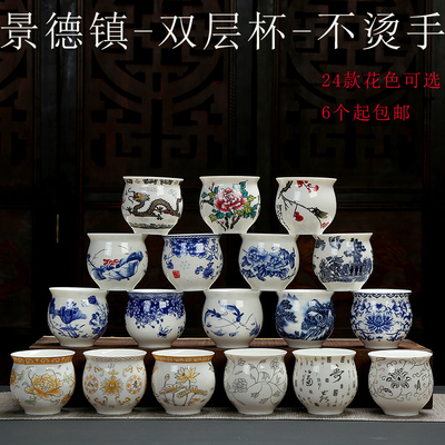 双层功夫茶杯陶瓷杯子家用隔热