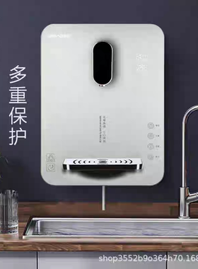 达凌新品168速热节能壁挂式可调温可调水即热管线机