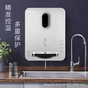 达凌新品168速热节能壁挂式可调温可调水彩屏即热管线机