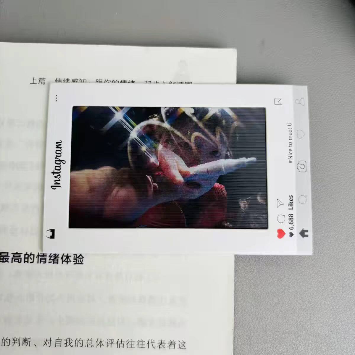 抖音同款莎头镜头签名动态光栅卡