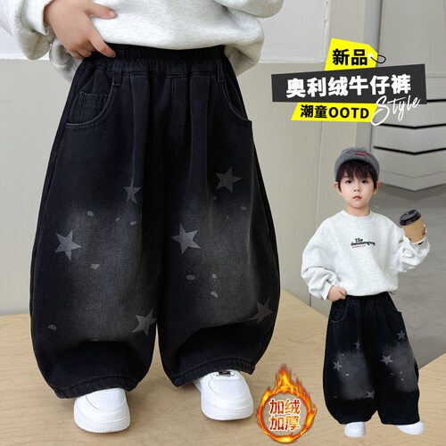 男童冬装五角星加绒牛仔裤儿童一体绒宽松灯笼裤宝宝百搭裤子跨境
