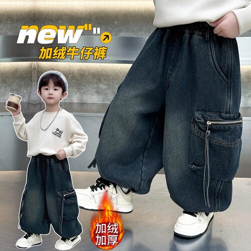 男童冬装牛仔加绒工装裤韩版儿童一体绒宽松休闲裤宝宝帅气裤子
