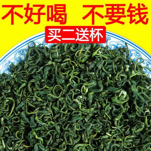 毛峰绿茶散装明前四川绿茶春茶