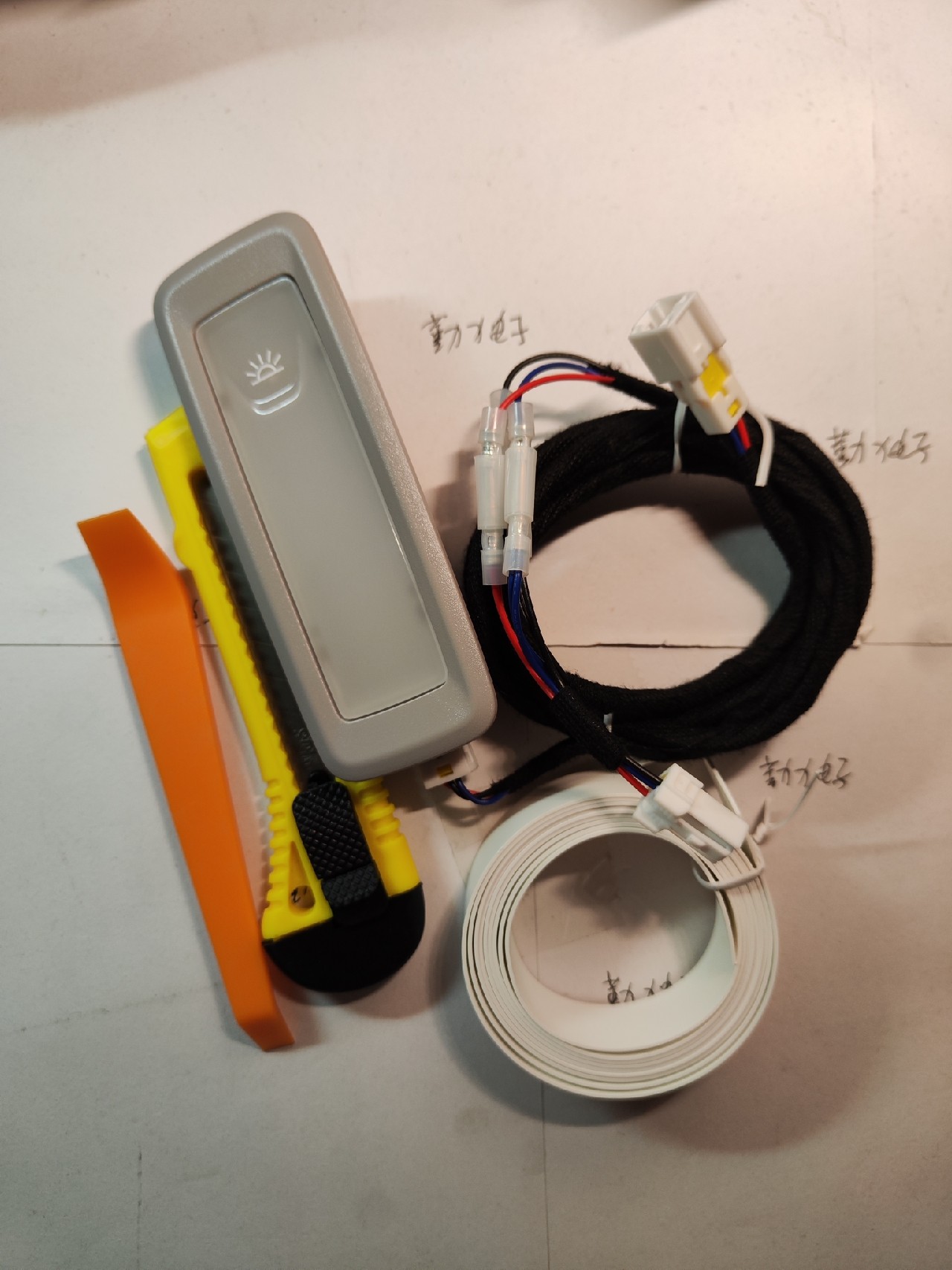 适用吉利星愿加装改装后排阅读灯，后座灯二排灯车内灯,汽车零部件/养护/美容/维保,车内灯,淘宝优惠券,粉丝福利购,淘宝优惠卷