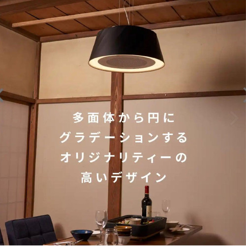 富士工業FUJIOH   空气净化灯