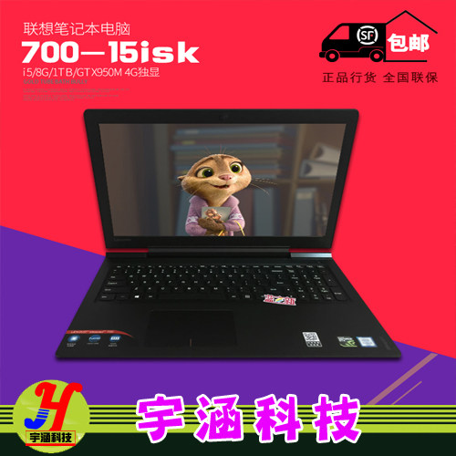lenovo/联想 小新15 2019款i5 g50-70 80 g510 700 g40笔记本电脑