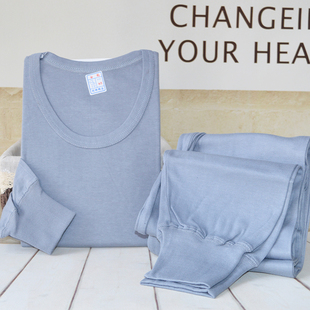 100%全棉线衣线裤 男士 套装 中老年秋冬保暖内衣棉毛衫 纯棉秋衣秋裤