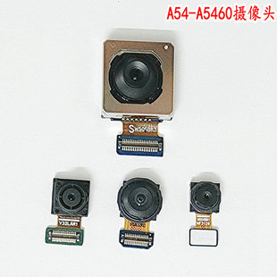 适用三星A54A53A52A42A51A71摄像头A5360A5460照相头A730A5160 J7
