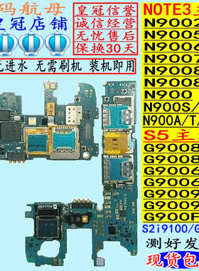 适用于三星9006w9009主板