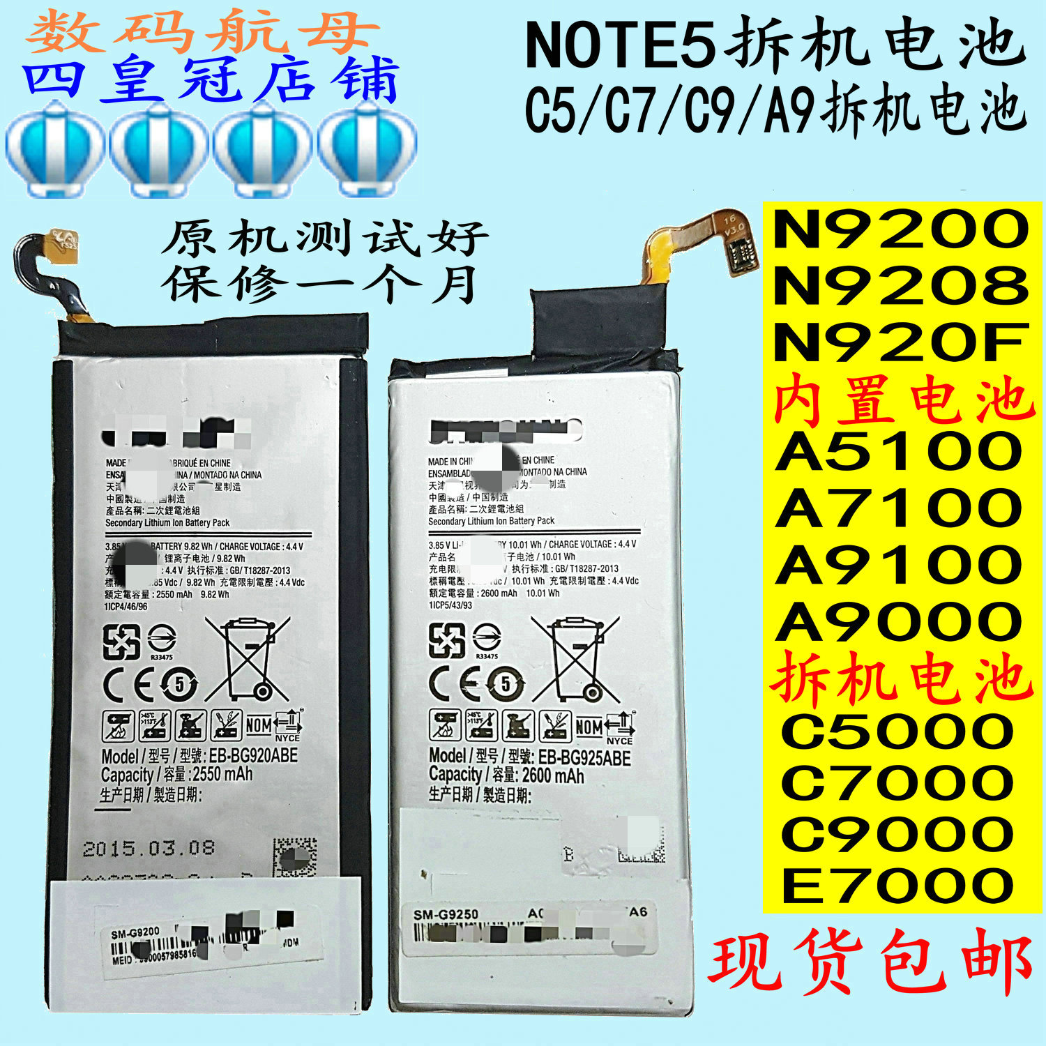 S9 S10+ S8+ G9500G955F电池G9550N9500 NOTE9NOTE8NOTE10 3C数码配件 手机电池 原图主图