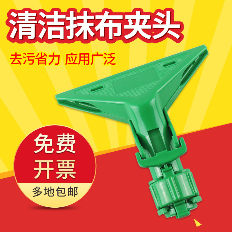 夹子墩布擦玻璃清洁伸缩杆图片