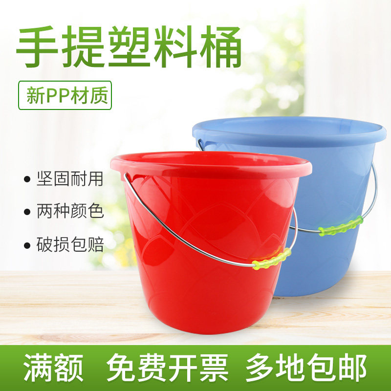 家用手提塑料大号水桶加厚储水用桶学生宿舍用洗澡洗衣大圆桶包邮