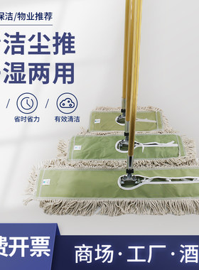 白云正品豪华版酒店宾馆大堂尘推