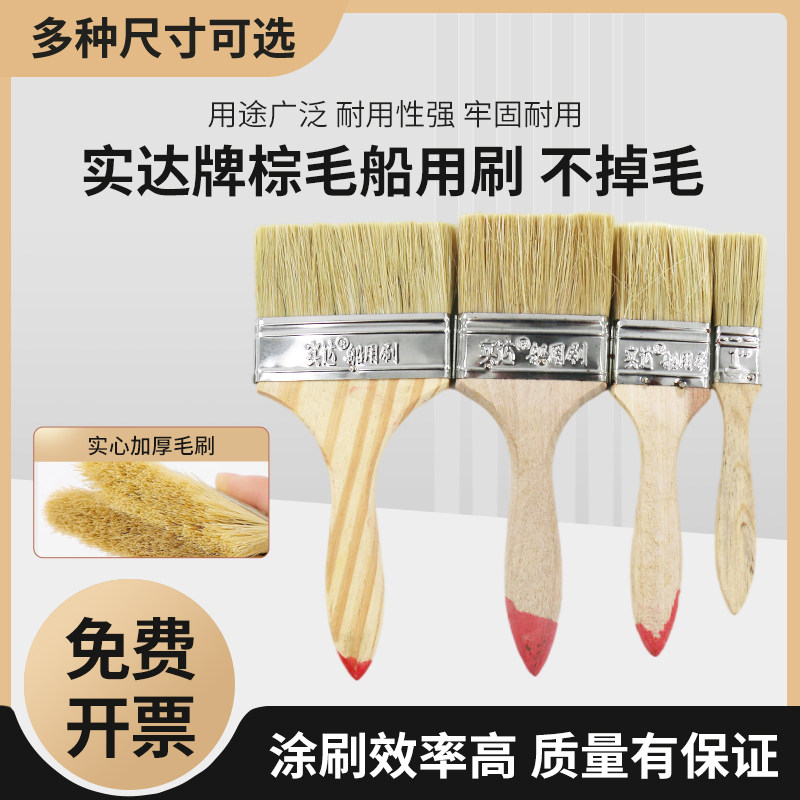猪毛刷工业用胶水烧烤涂料多种
