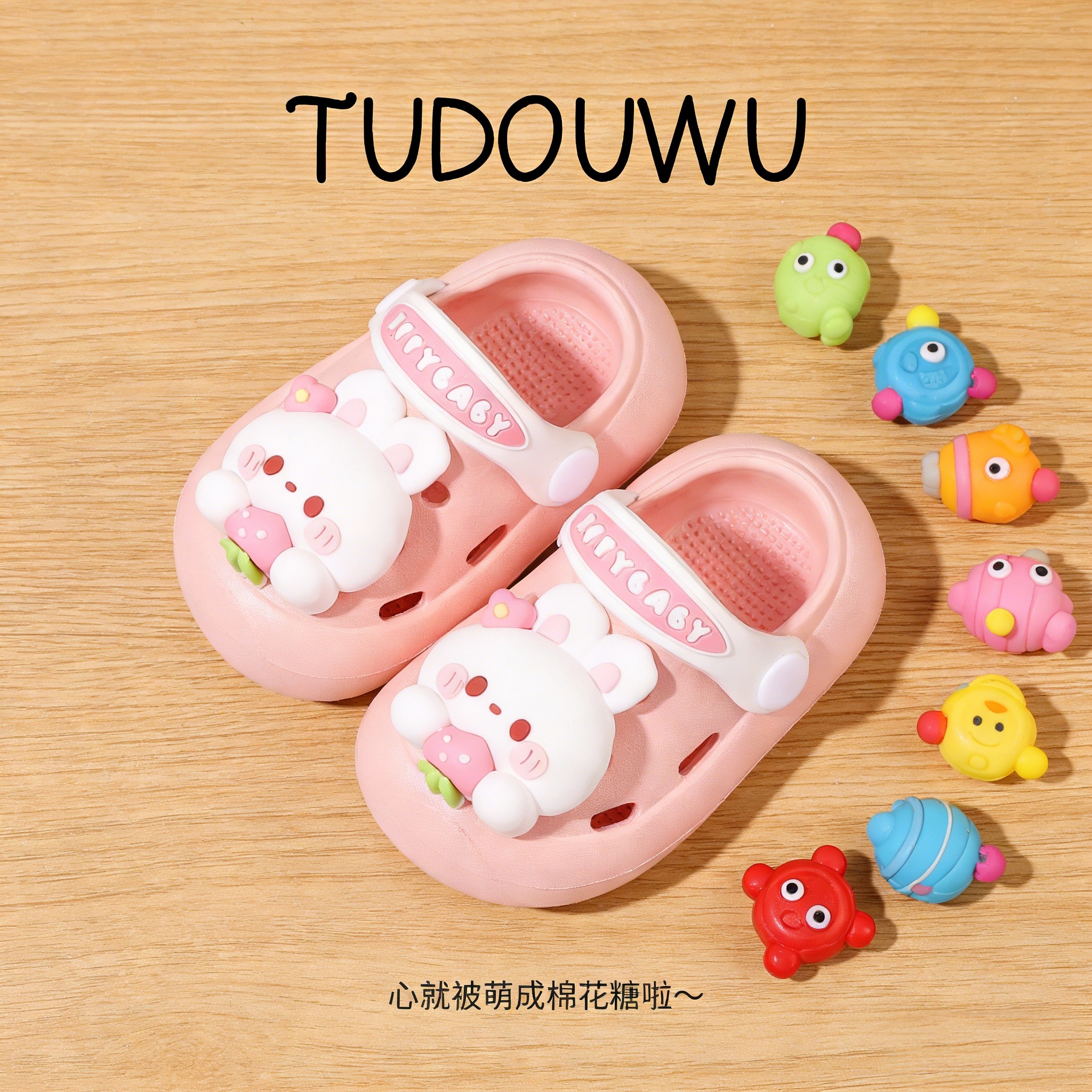 小兔子宝宝拖鞋儿童洞洞鞋男宝夏季外穿婴儿女宝防滑幼儿室内eva,童鞋/婴儿鞋/亲子鞋,儿童洞洞鞋,淘宝优惠券,粉丝福利购,淘宝优惠卷