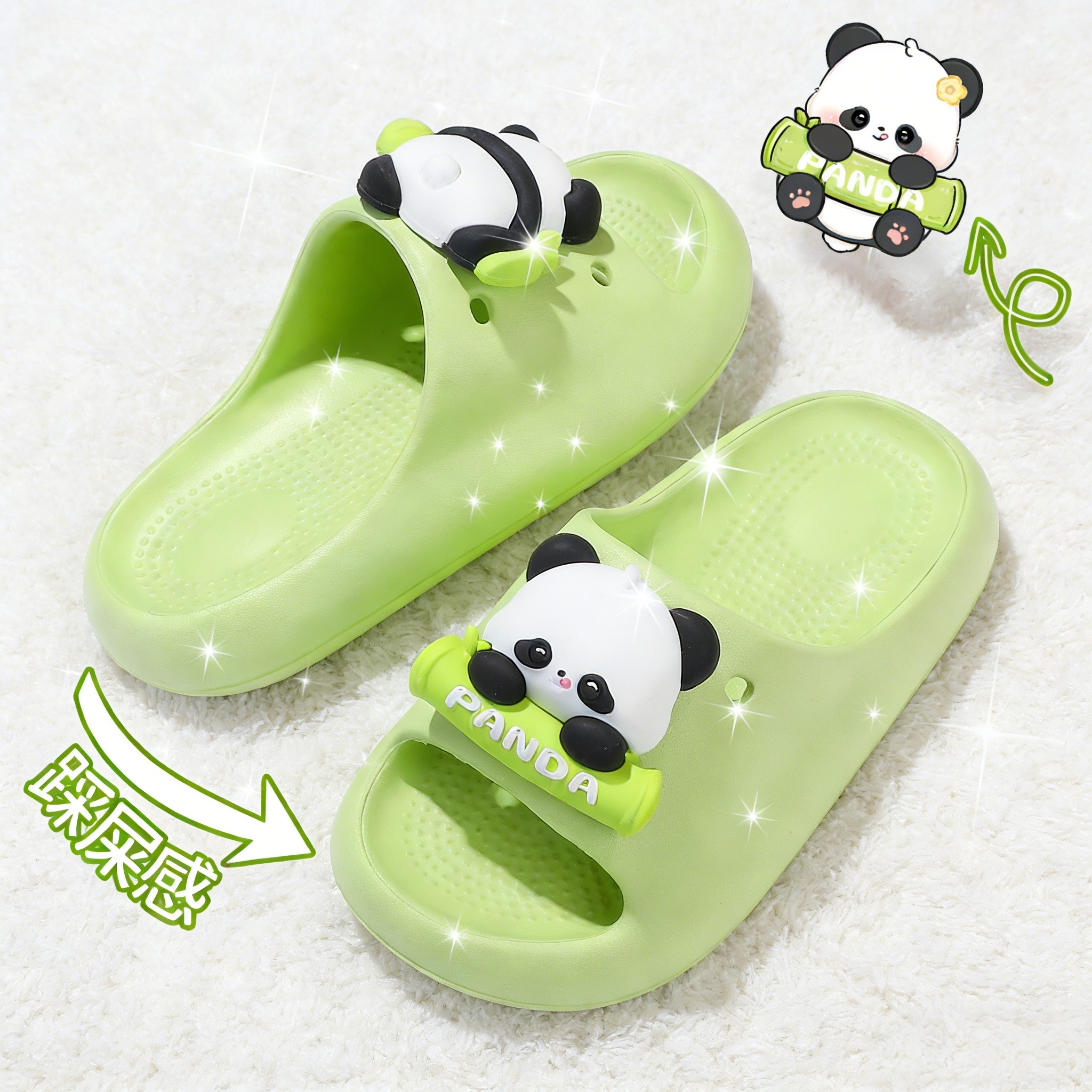 熊猫儿童拖鞋男女童女孩防滑凉拖室内EVA材质洗澡大童一字拖夏季,童鞋/婴儿鞋/亲子鞋,儿童凉拖鞋,淘宝优惠券,粉丝福利购,淘宝优惠卷