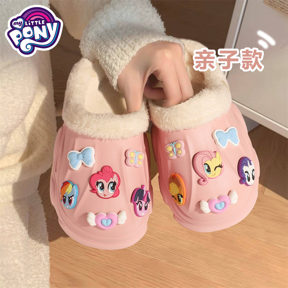 小马宝莉儿童拖鞋冬季棉鞋女童宝宝亲子棉拖鞋中童大童居家毛毛鞋,童鞋/婴儿鞋/亲子鞋,儿童棉拖鞋,淘宝优惠券,粉丝福利购,淘宝优惠卷