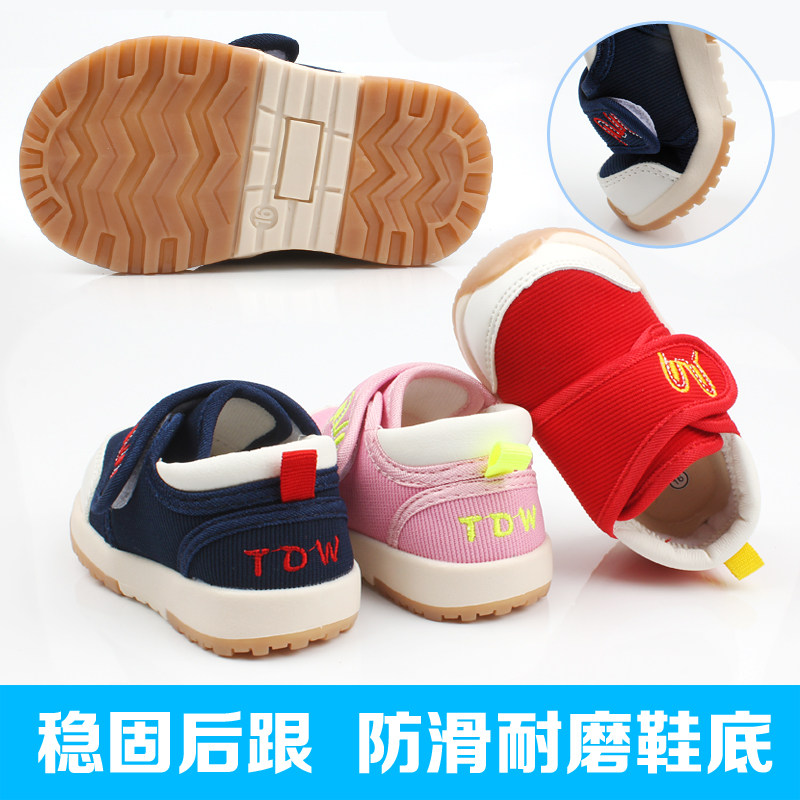 Chaussures enfants en coton suture de voiture pour printemps - Ref 1038118 Image 5