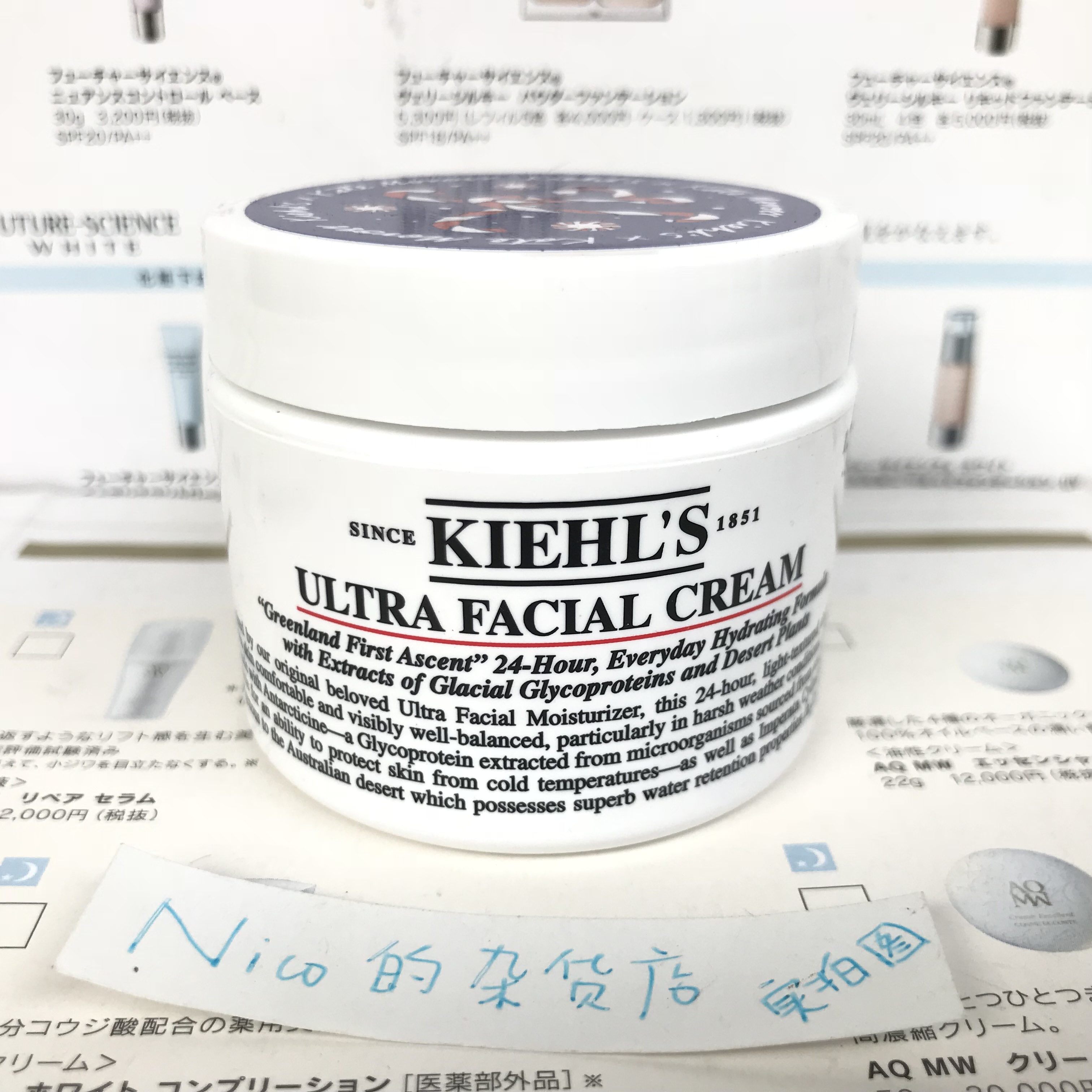 ÃÀ¹úKiehl's¿ÆÑÕÊϽÇöèÍé±ùԸ߱£ÊªÃæËª50ml µ°°×¸ßЧ²¹Ë®