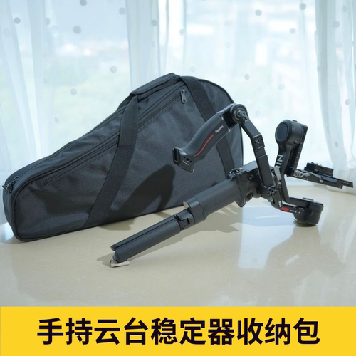 方便快捷骆曼克防水面料加厚防震