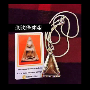 南帕亚