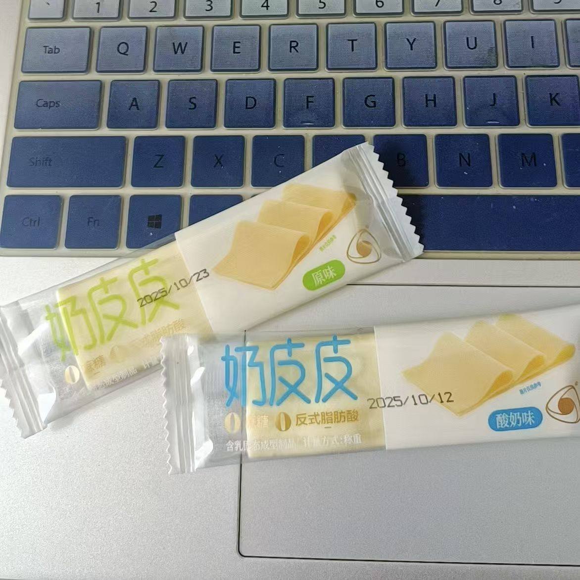 网红奶皮皮内蒙古特产酸奶味奶块零食独立包装奶酥果味蔓越莓味,咖啡/麦片/冲饮,奶酥,淘宝优惠券,粉丝福利购,淘宝优惠卷