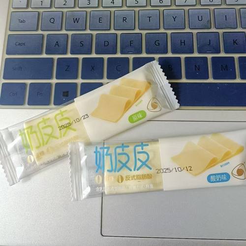 网红奶皮皮内蒙古特产