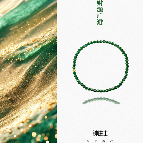 钟进士[财源广进]·新中式18K金翡翠生日贵气送朋友性价比礼物